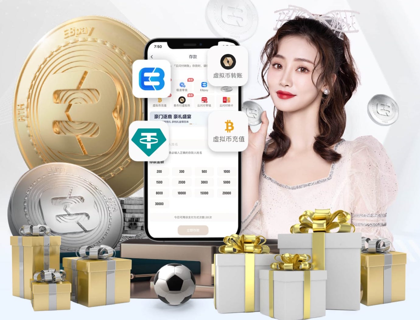 2026世界杯指定网站 乒乓球台滚子怎么固定