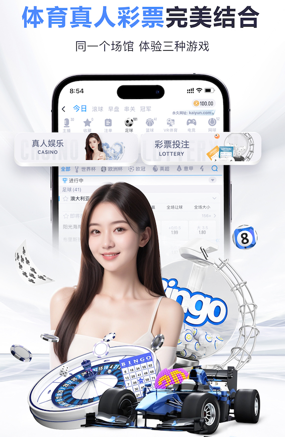 星空体育 头部被乒乓球台砸到有事吗