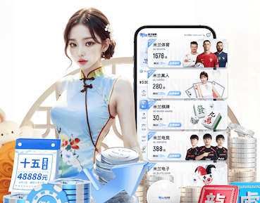 星空体育 乒乓球台拆